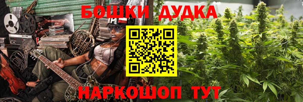 Канабис марихуана Мегион